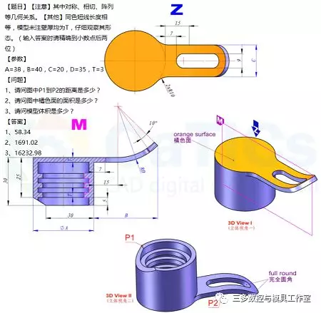 UG NX实例教程——柱形卡环【转载】的图1